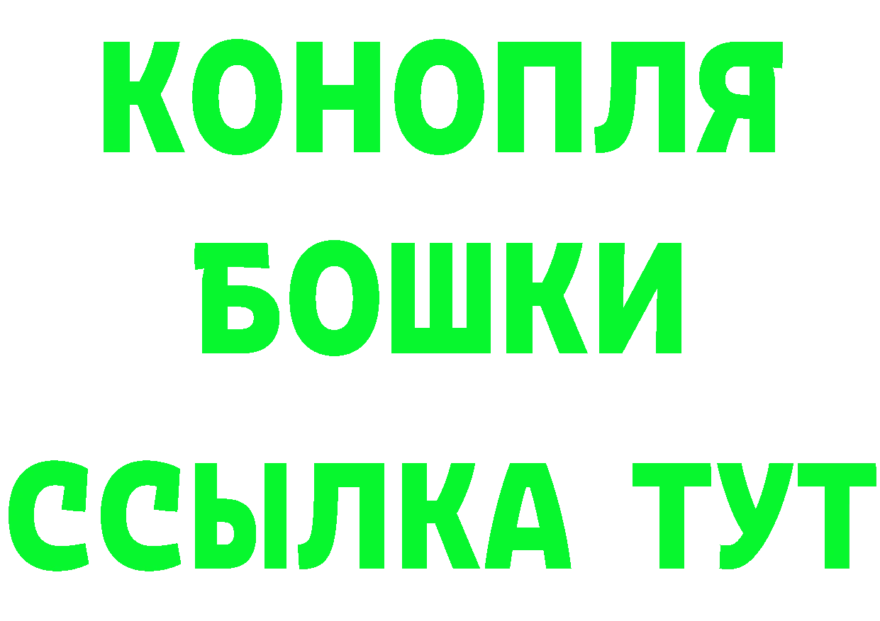 Кетамин VHQ как войти это ОМГ ОМГ Воркута